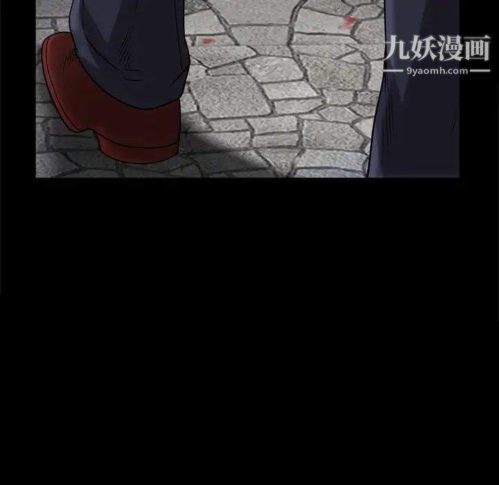 枷锁2:赤脚第43话