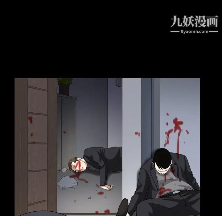 枷锁2:赤脚第43话