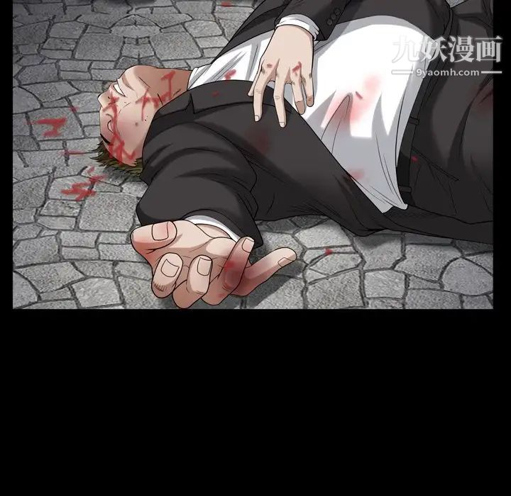 枷锁2:赤脚第43话
