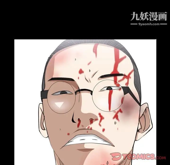 枷锁2:赤脚第43话