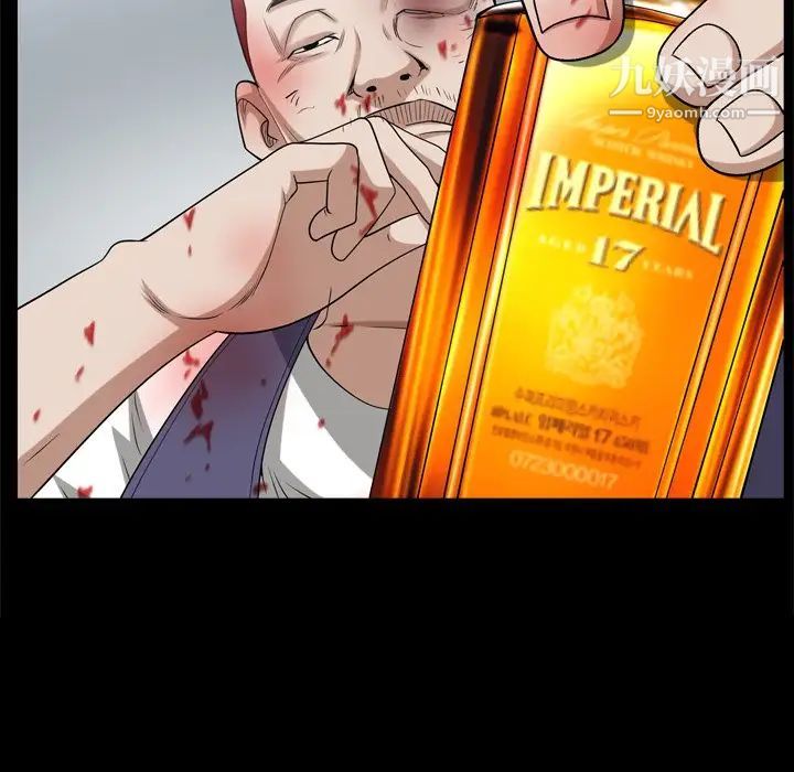 枷锁2：赤脚第43话