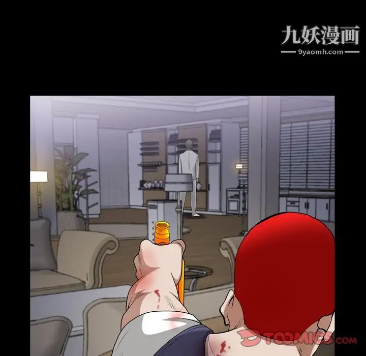 枷锁2:赤脚第43话