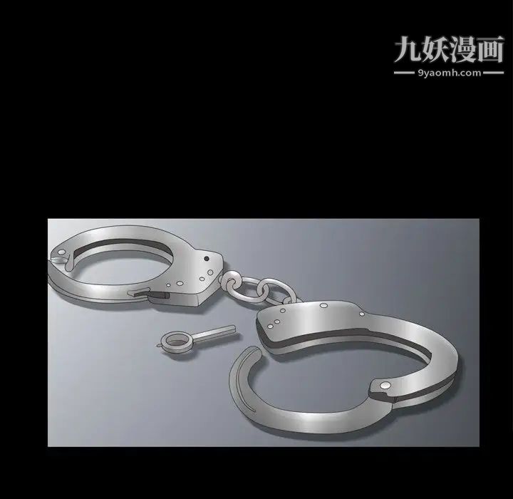 枷锁2:赤脚第43话