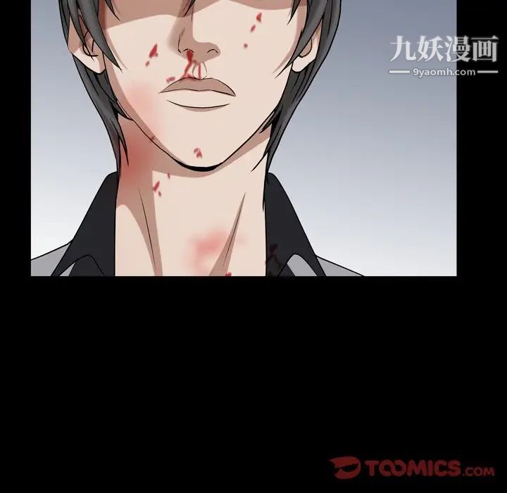 枷锁2：赤脚第43话