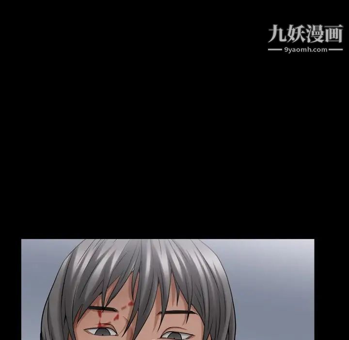 枷锁2:赤脚第43话