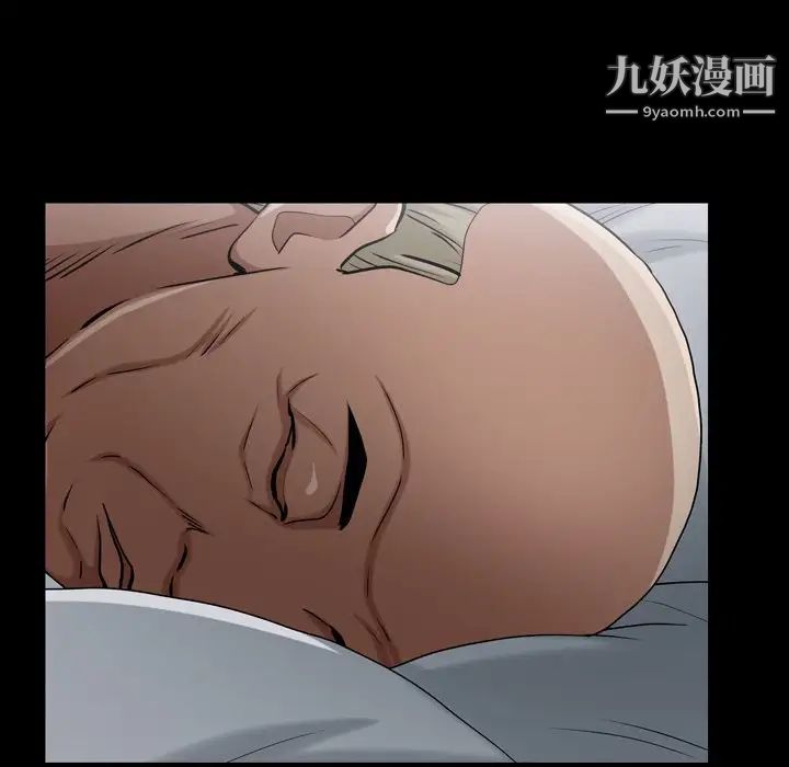 枷锁2:赤脚第43话