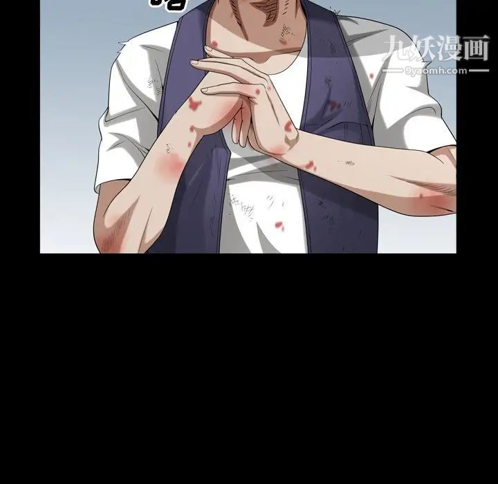 枷锁2：赤脚第43话