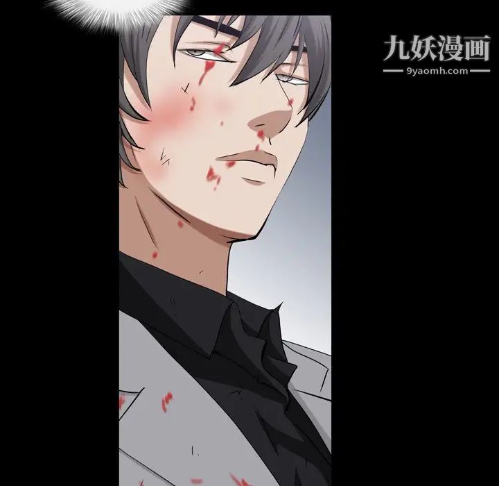 枷锁2:赤脚第43话