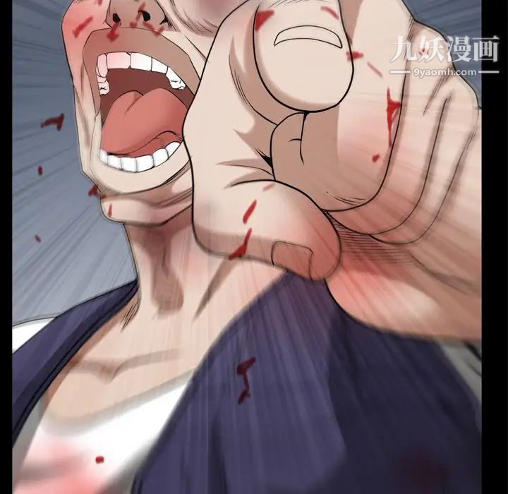 枷锁2：赤脚第43話