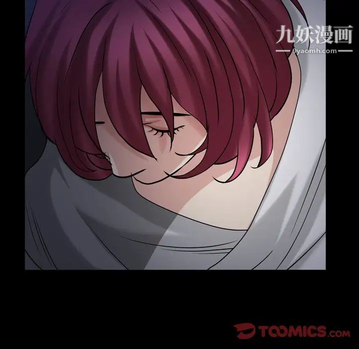 枷锁2:赤脚第43话