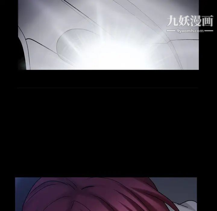 枷锁2:赤脚第43话