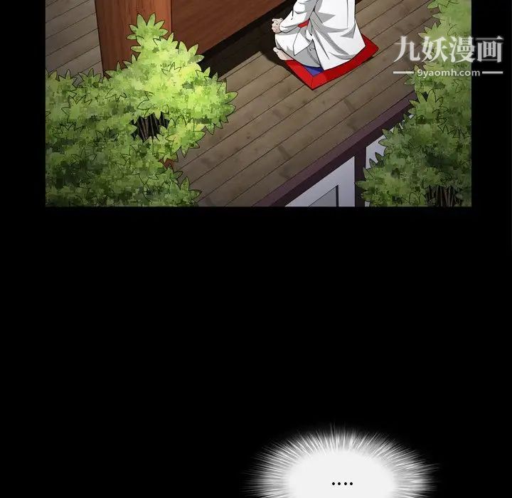 枷锁2:赤脚第43话