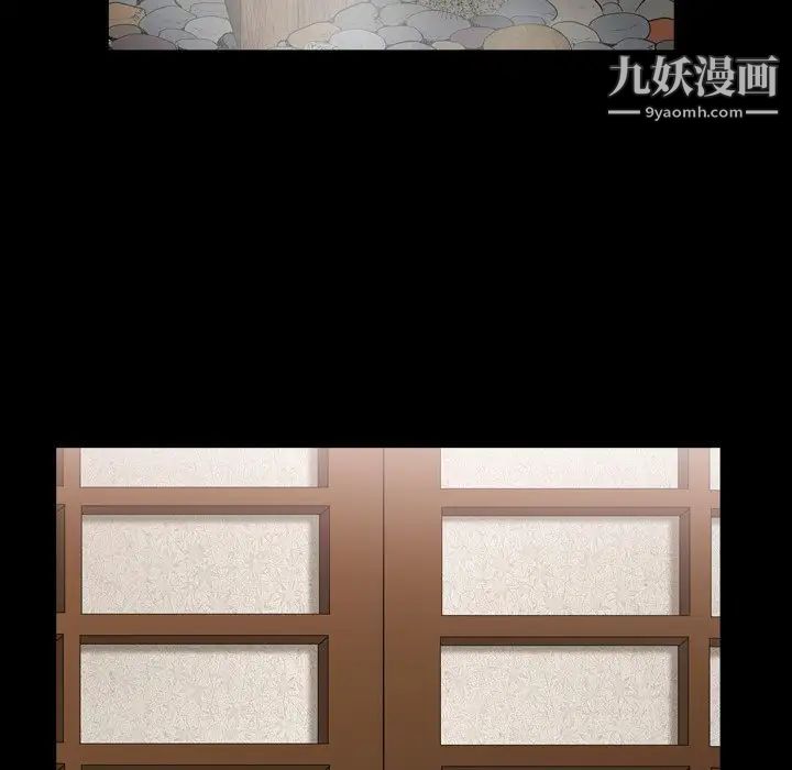 枷锁2：赤脚第44話