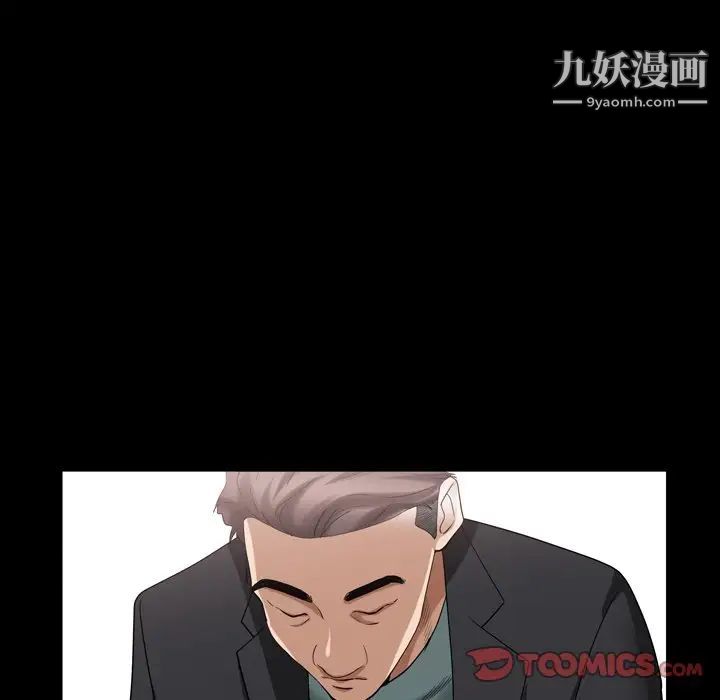 枷锁2：赤脚第44话