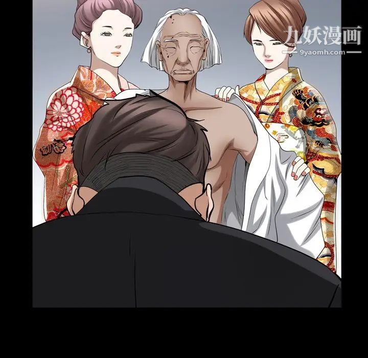 枷锁2：赤脚第44话