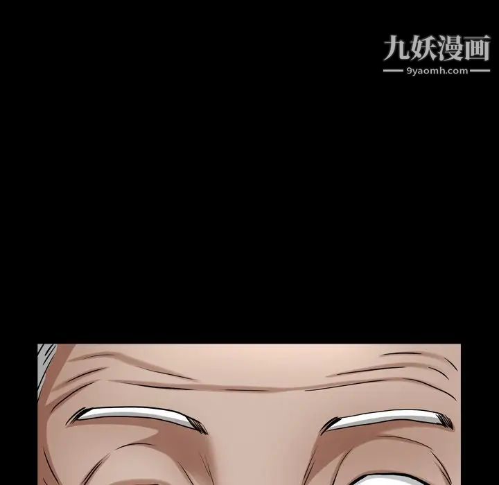 枷锁2:赤脚第44话