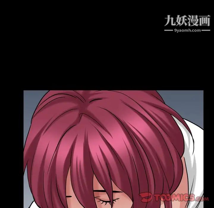 枷锁2:赤脚第44话