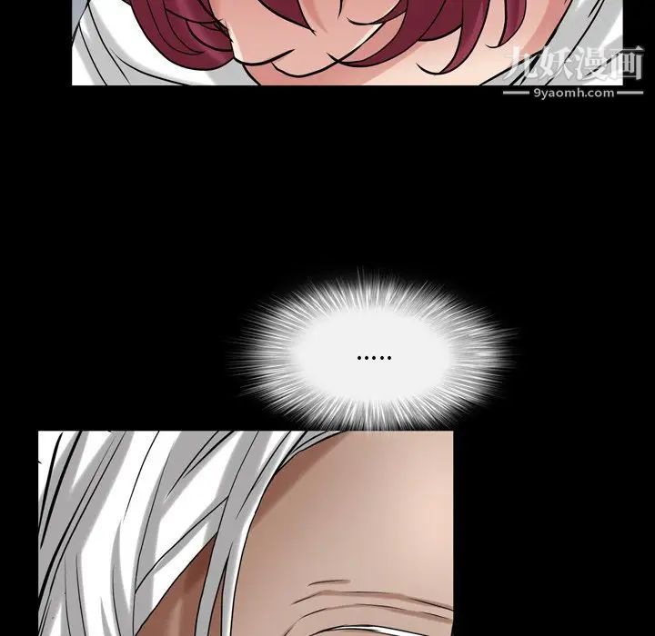 枷锁2:赤脚第44话