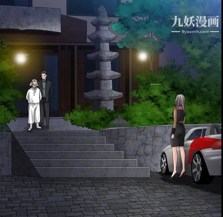 枷锁2:赤脚第44话