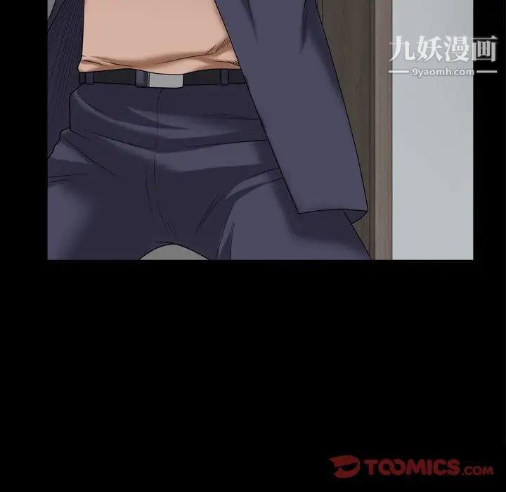 枷锁2：赤脚第44话