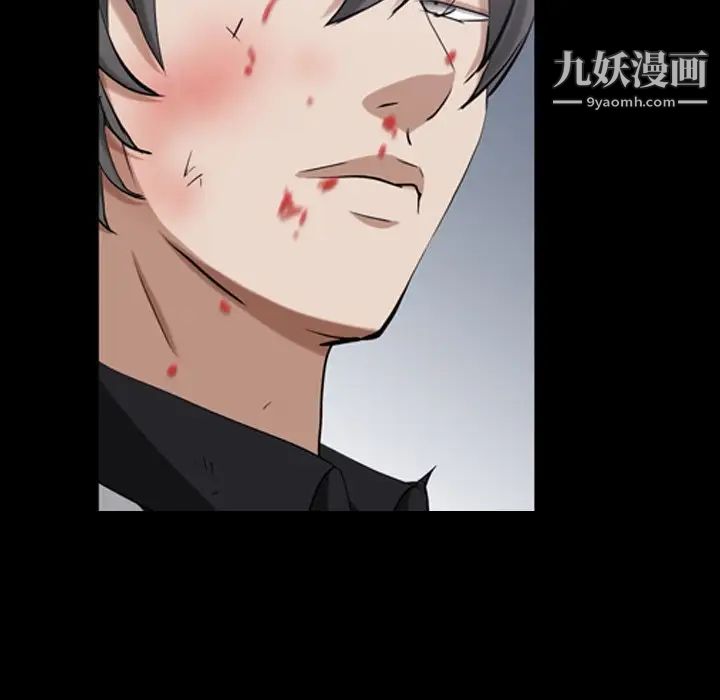 枷锁2:赤脚第44话