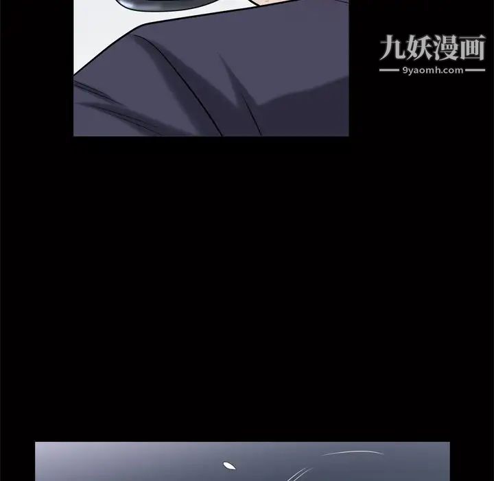 枷锁2：赤脚第44话