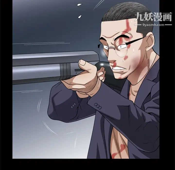 枷锁2：赤脚第44话