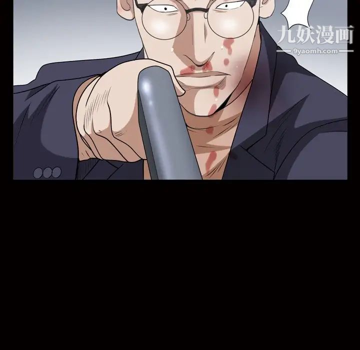 枷锁2:赤脚第44话