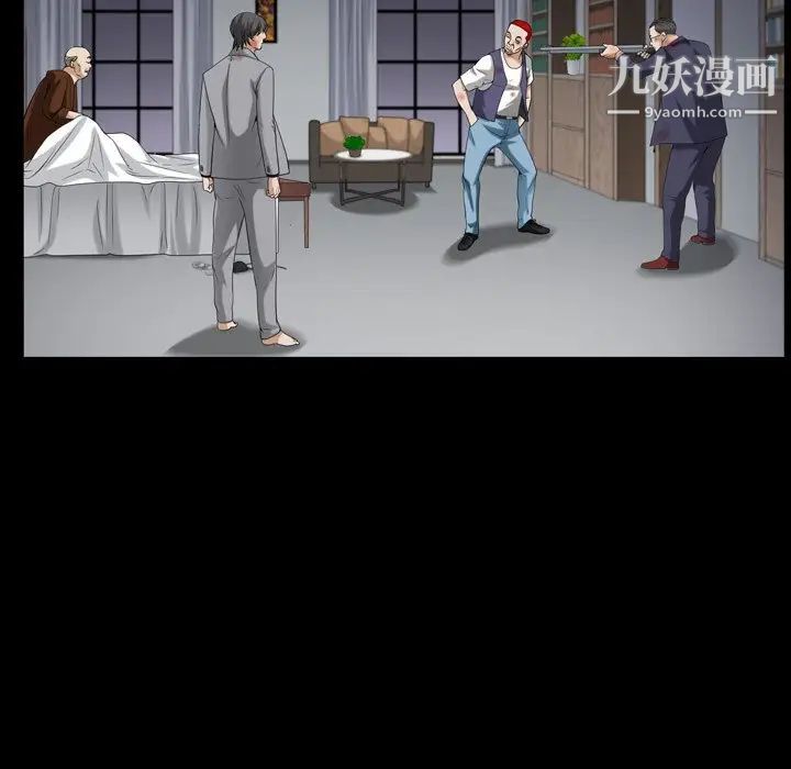 枷锁2：赤脚第44话