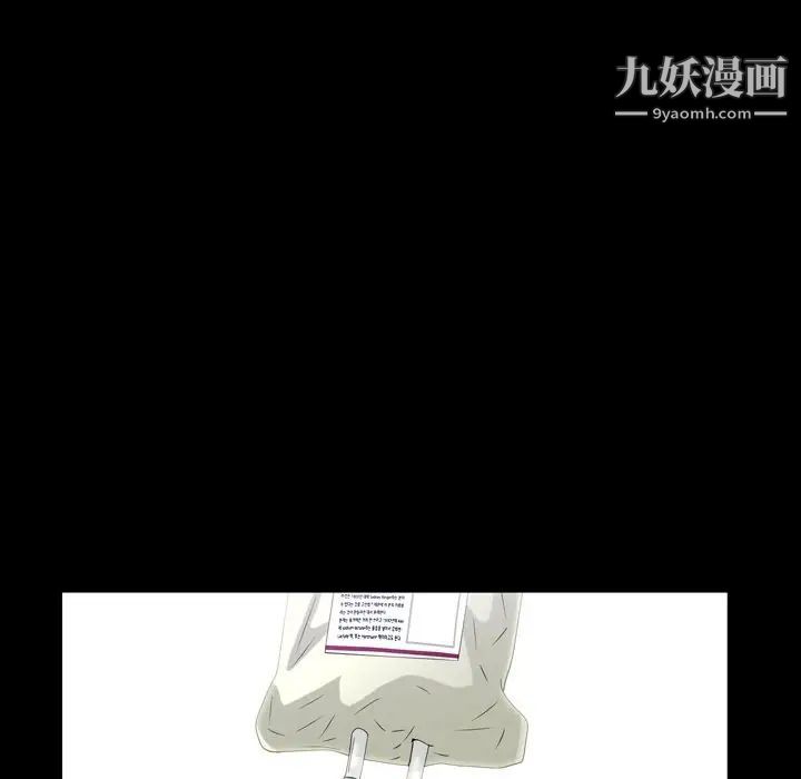 枷锁2:赤脚第44话