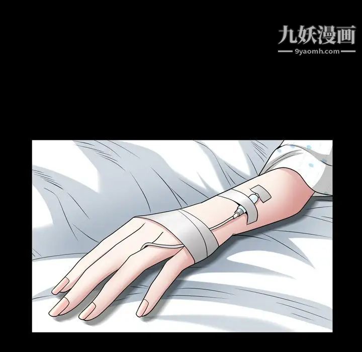 枷锁2：赤脚第44話