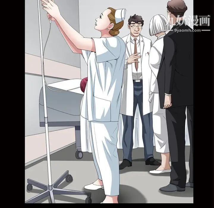 枷锁2:赤脚第44话