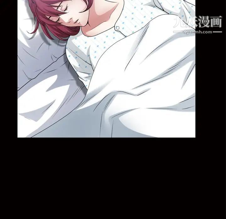 枷锁2：赤脚第44話