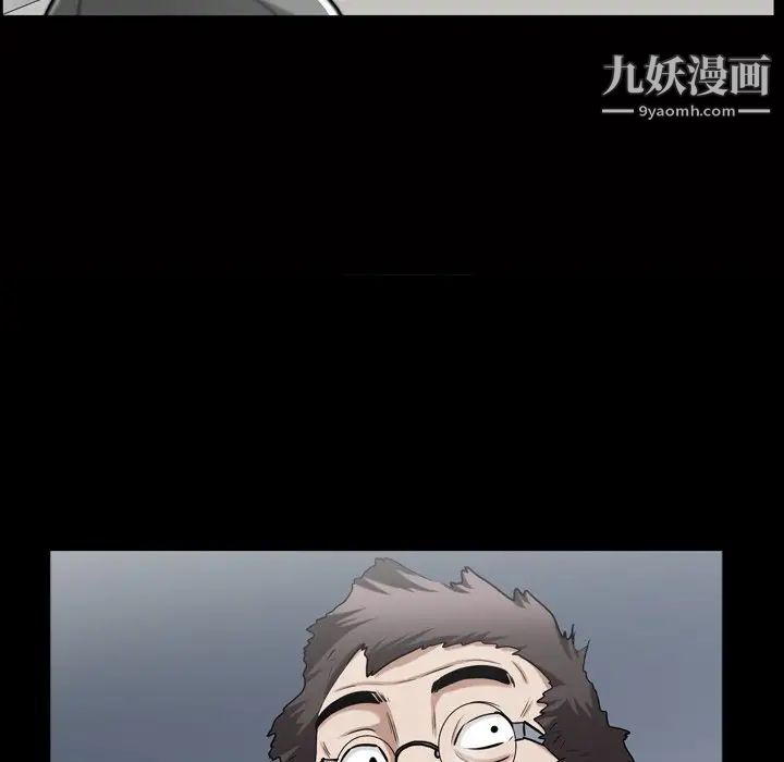 枷锁2：赤脚第44話