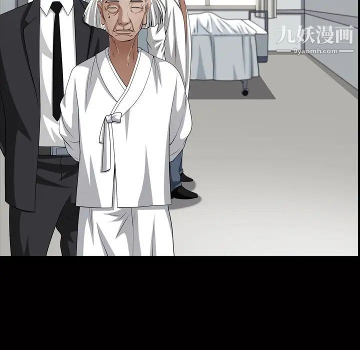 枷锁2：赤脚第44話