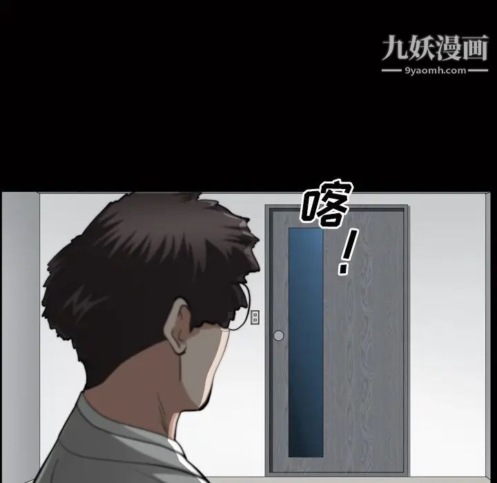 枷锁2：赤脚第44话