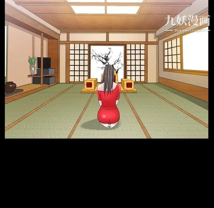 枷锁2:赤脚第44话