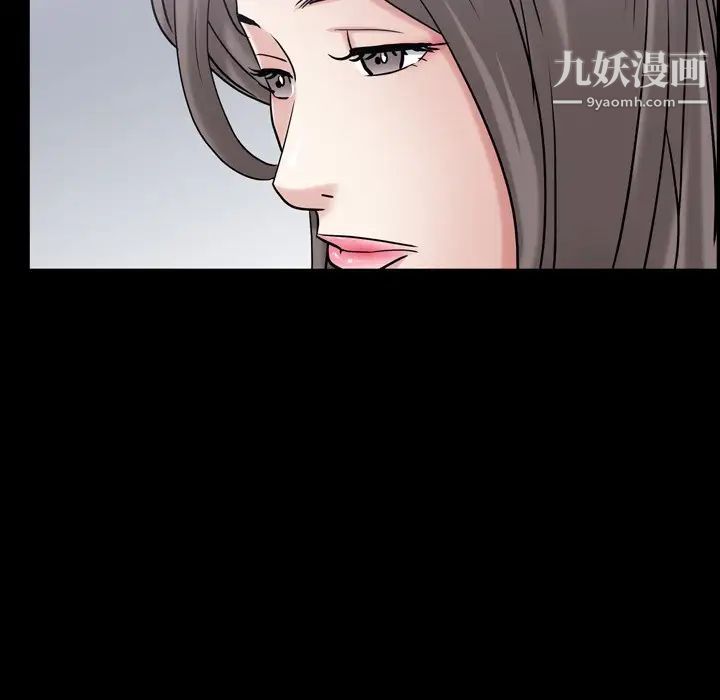 枷锁2：赤脚第44话