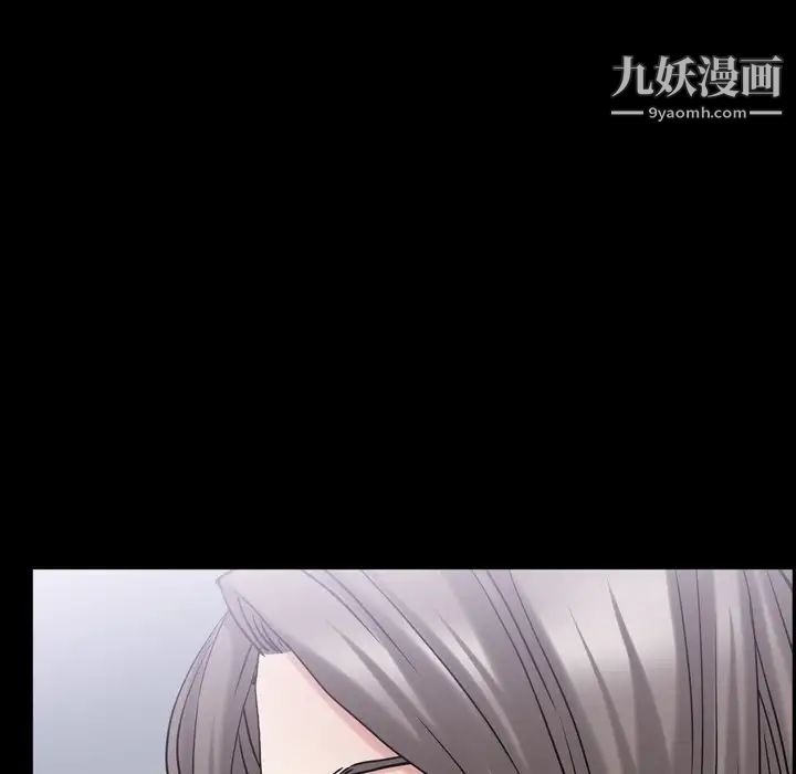 枷锁2:赤脚第44话