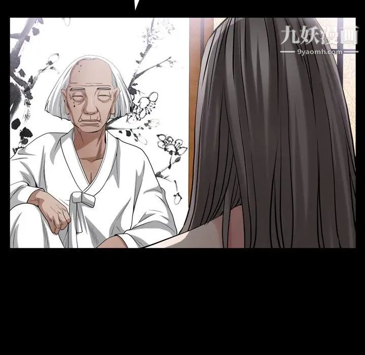 枷锁2：赤脚第44话