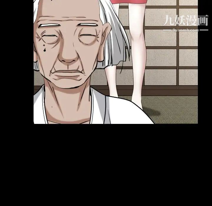 枷锁2：赤脚第44話