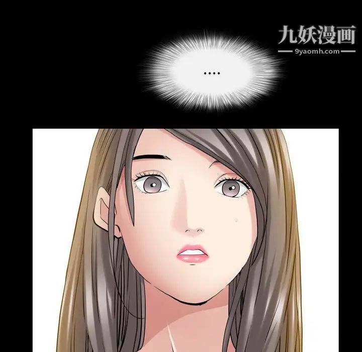 枷锁2：赤脚第44话