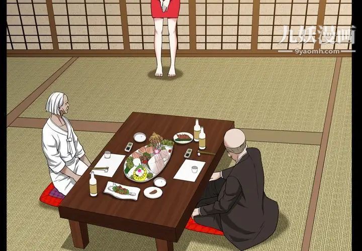 枷锁2：赤脚第45話