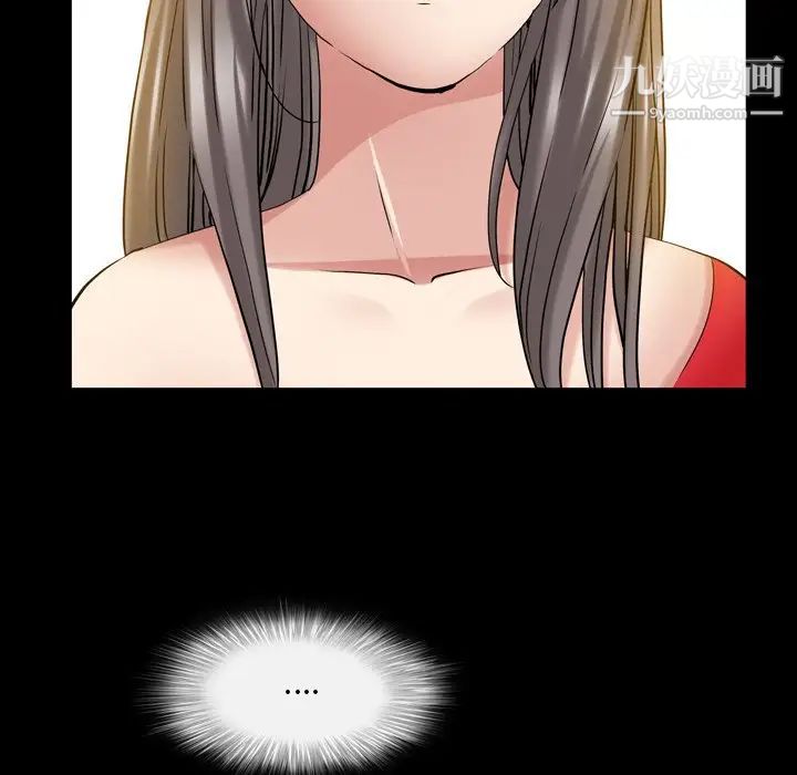 枷锁2：赤脚第45話