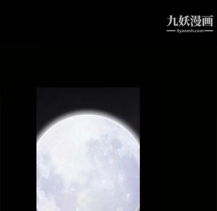 枷锁2：赤脚第45話