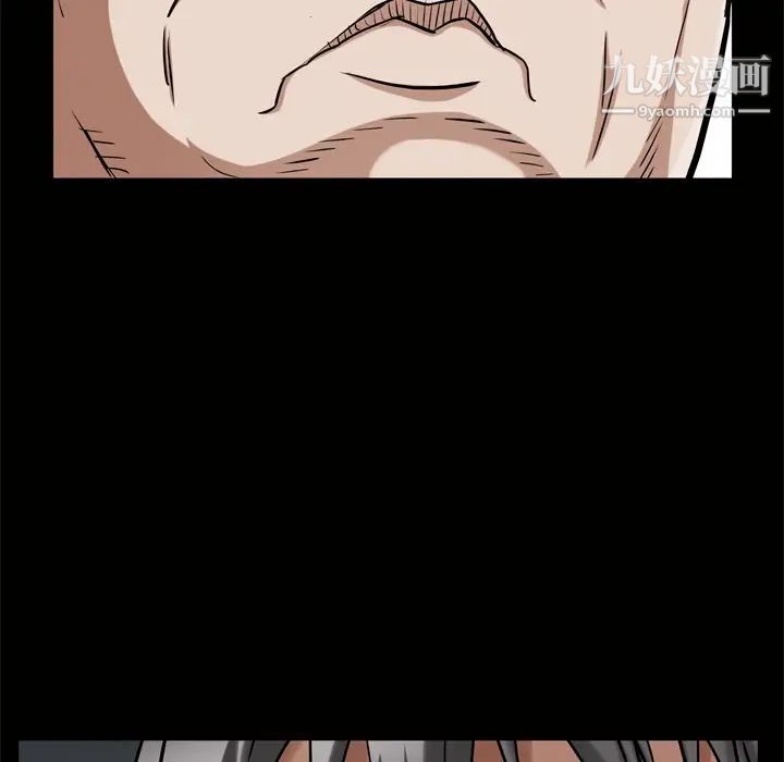 枷锁2：赤脚第45話