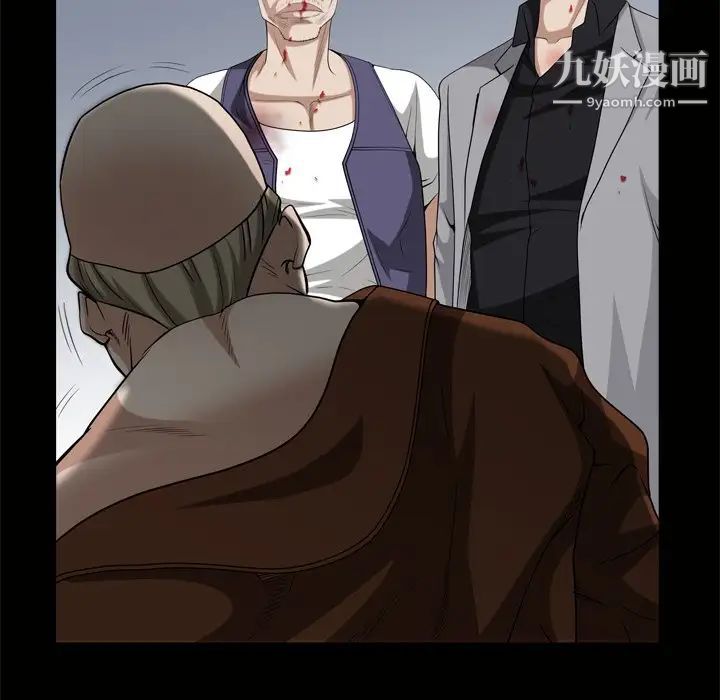 枷锁2：赤脚第45話