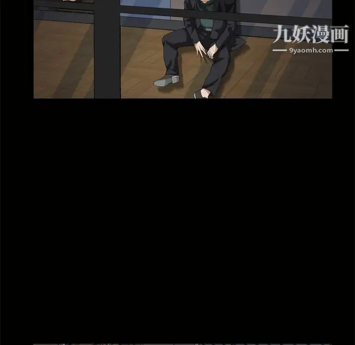 枷锁2：赤脚第45話