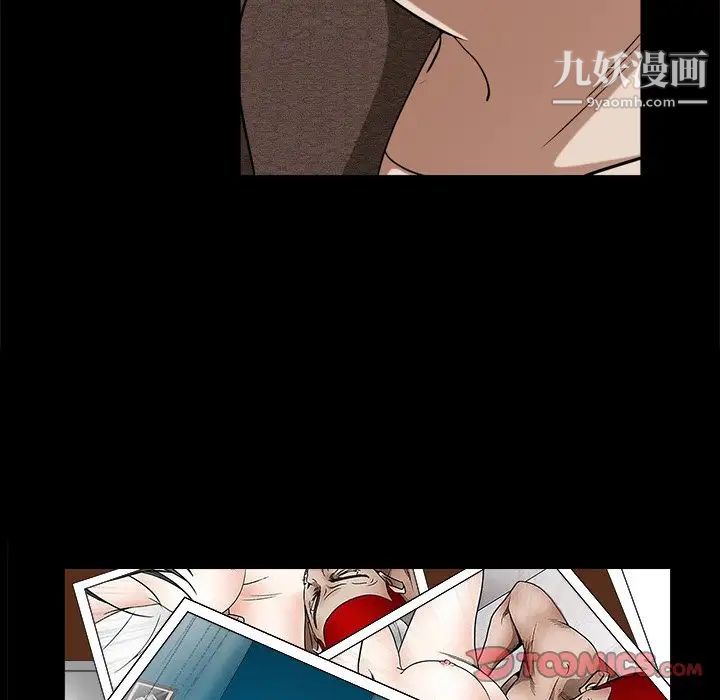 枷锁2：赤脚第45話