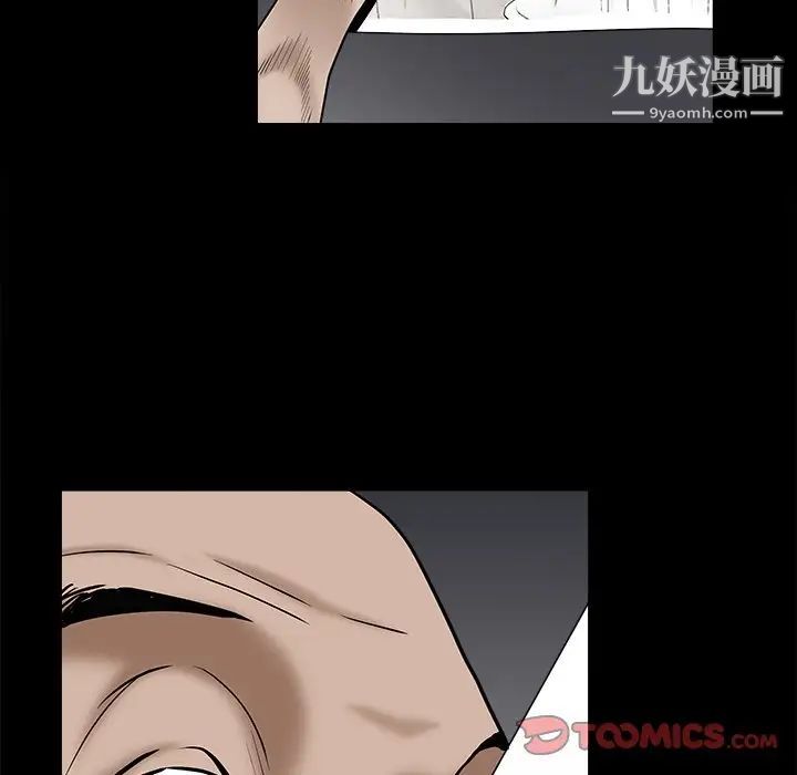 枷锁2：赤脚第45話